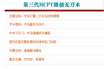 治疗前后对比、与传统方法对比