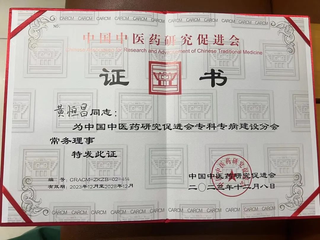 无锡医博中医医院