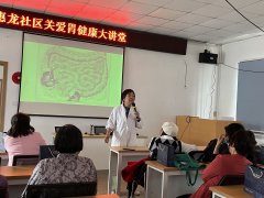 关爱胃肠，共筑健康——记无锡医博中医肛肠医院第7届国际护胃