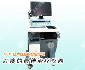 怎么治疗肛瘘好？